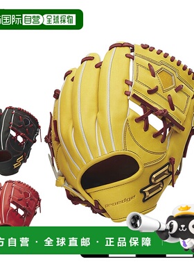 日本直邮 SSK Hardball Pro Edge 内野手成人通用黄色PROEDGE PEK