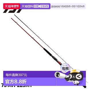 日本直邮Daiwa 船竿 Leading MG 73 MH-225MT [22 年款]新款