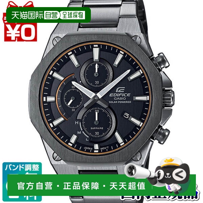 日本直邮EFS-S570YDC-1AJF EDIFICE CASIO 太阳能计时码表男士手