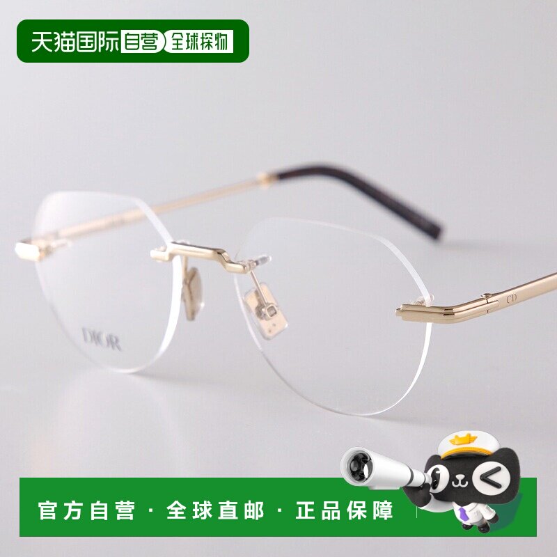日本直邮迪奥眼镜 DiorBlacksuitO R7U B000 DM50077U 010 女士圆