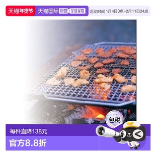 日本直邮Snow Peak-Yaki Ami Pro.m 篝火架烧烤