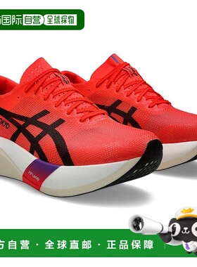 日本直邮Asics Metaspeed Edge舒适百搭休闲运动跑步鞋男女红黑色