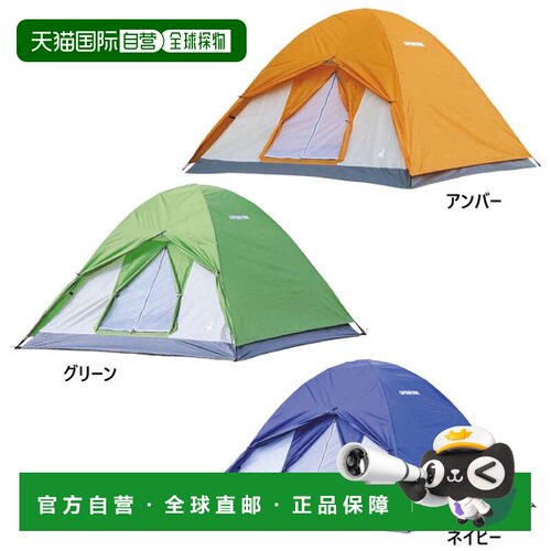 日本直邮CAPTAIN STAG 3人用圆顶帐篷 户外露营旅行 免费送货 海