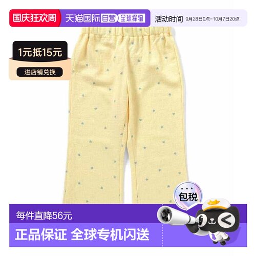 官方授权 apres les cours 泡泡纹喇叭打底裤 日【付后1h可退】