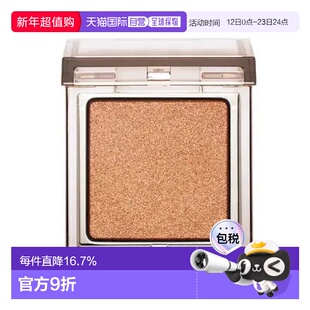 日本直邮RMK 日本直邮 2025年夏季新品单色眼影(芯) 4.4发售 09 C