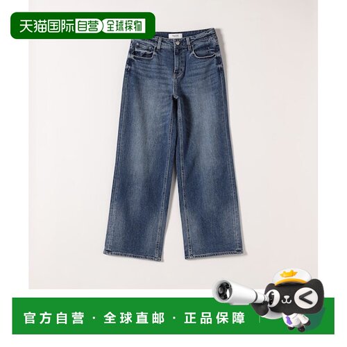 日本直邮SHIPS Healthy DENIM 可机洗中腰直筒牛仔裤 227434865