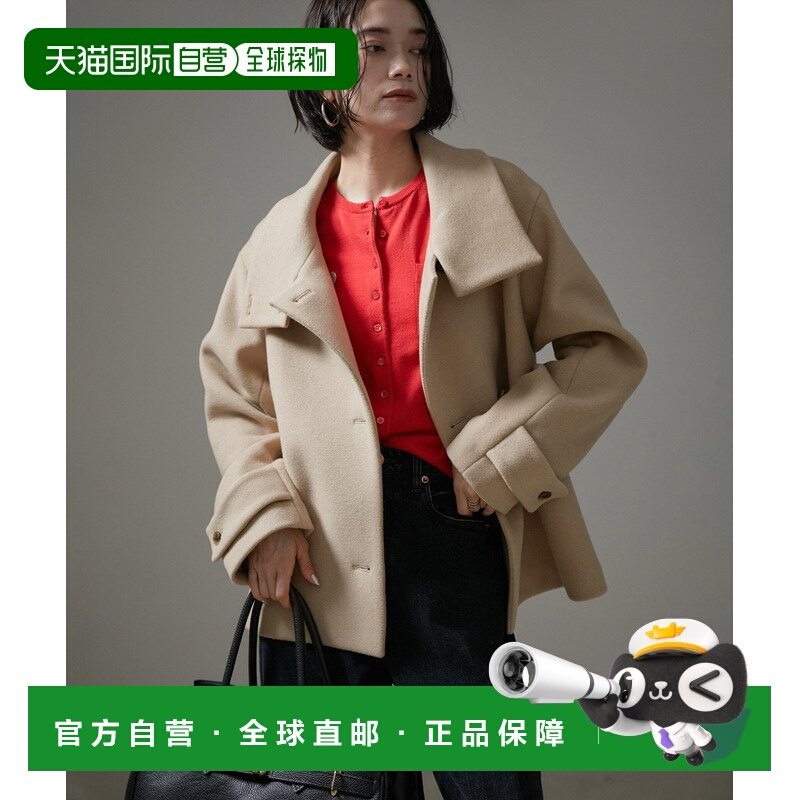 1h可退 日本直邮SALON adam et rope' 女士高领羊毛短款外套 2024,女装/女士精品,短外套,淘宝优惠券,粉丝福利购,淘宝优惠卷