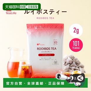 日本直邮日本Tealife南非路易波士茶孕妇rooibos养生茶博士茶有机