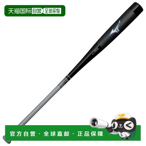 日本直邮Mizuno 美津浓 Beyond Max Legacy Knock 软式棒球木棒 1