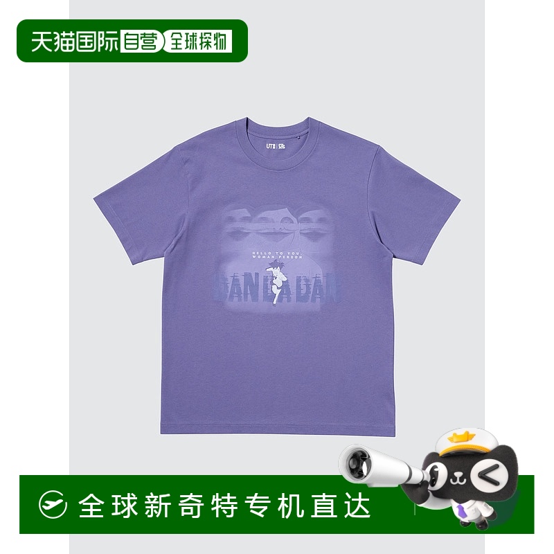 日本直邮【日本直邮】UNIQLO男女同款T恤483932-74优衣库