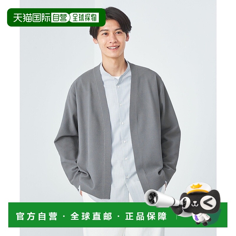 日本直邮UNITED ARROWS green label relaxing