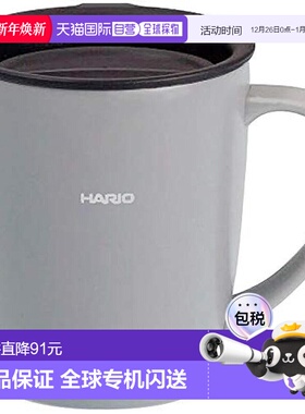 【日本直邮】HARIO杯子瓶灰色300毫升带盖保暖杯SMF-300-GR
