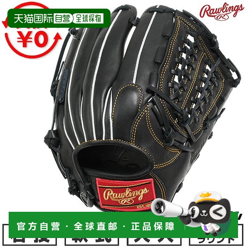 日本直邮Rawlings HYPER TECH R2G 软式棒球手套 成人 右手投球用图片