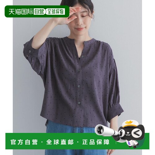 日本直邮URBAN RESEARCH DOORS 女装 杨柳纹五分袖衬衫 DR2623020