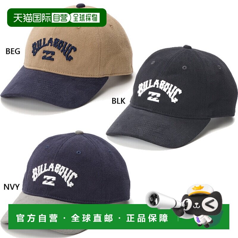 日本直邮Billabong 男士两件式棒球帽休闲帽BF012901