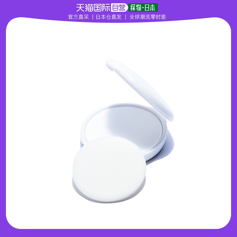 日本直邮Pigeon贝亲爽身粉婴儿爽身粉粉饼状皮肤舒适干爽45g*3