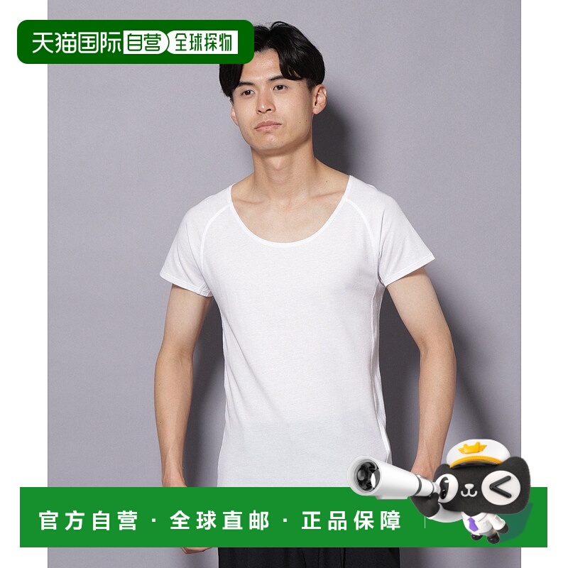 日本直邮NANO universe Anti Soaked Plus