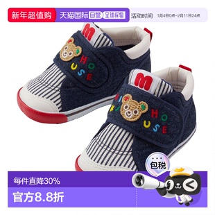 日本直邮MIKIHOUSE日本制小熊小兔子魔术贴二段学步鞋3-9304-495