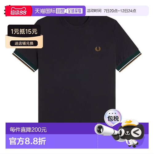 日本直邮Fred Perry 双色翻边袖口 T恤 M2396 102 30A 560 597 90