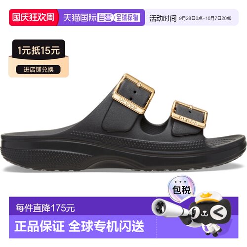 日本直邮Crocs卡骆驰 Saturday 外穿 透气 时尚舒适 防磨一字拖鞋