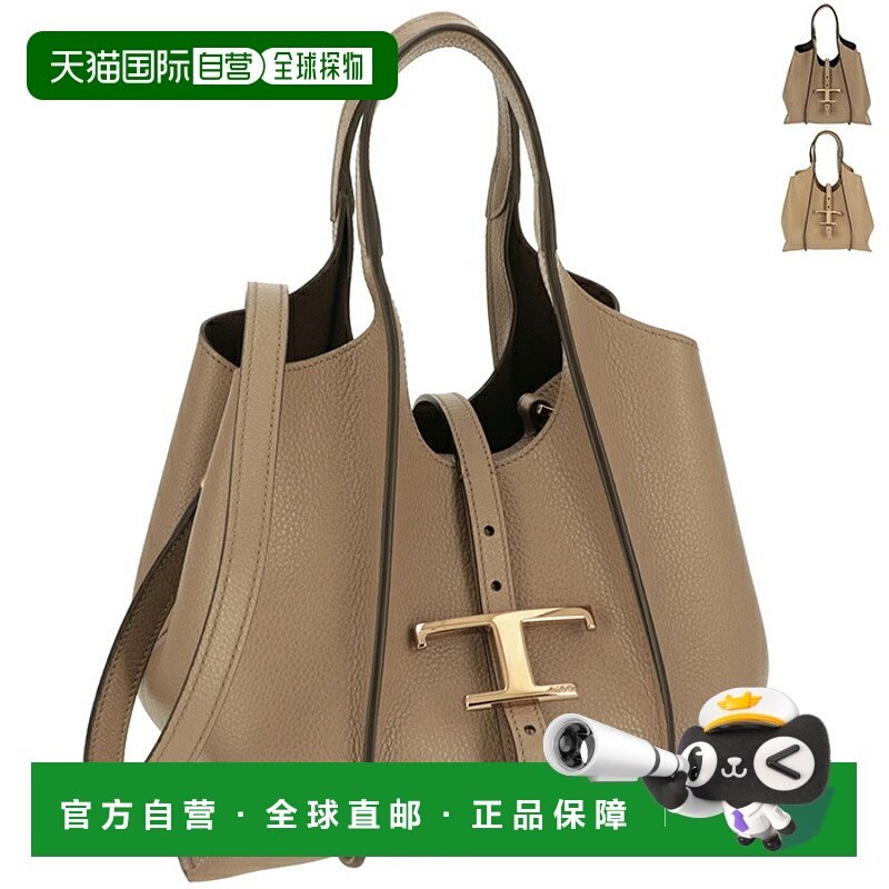 日本直邮Tod's Timeless 迷你购物袋2026 春夏系列XBWTSBA9100XSO