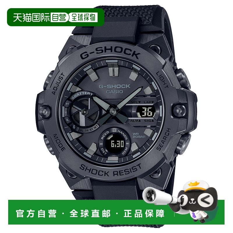 日本直邮CASIO卡西欧G-STEEL男士经典多功能运动手表做工精致耐用