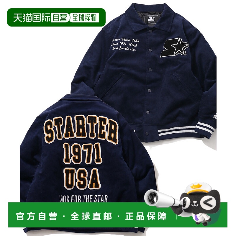 1h可退 日本直邮STARTER BLACK LABEL 男女同款 灯芯绒中棉立领棒