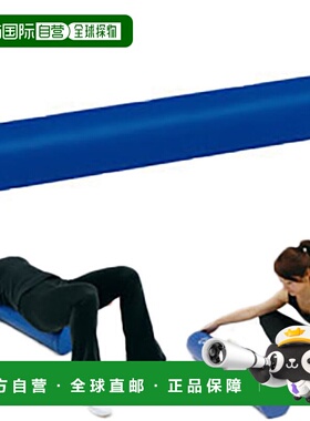 日本直邮TOEILIGHT 男式女式弹力滚筒 1000 弹力 TOEILIGHT H7145