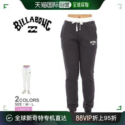 日本直邮 BILLABONG 女式 SHACKED KENDALL 长裤运动裤长裤品牌街