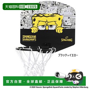 日本直邮斯伯丁海绵宝宝卡通迷你篮球架 (79-096J)