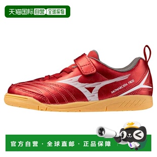 日本直邮MIZUNO 青少年室内足球训练鞋 莫纳希达 NEO III CLUB KI