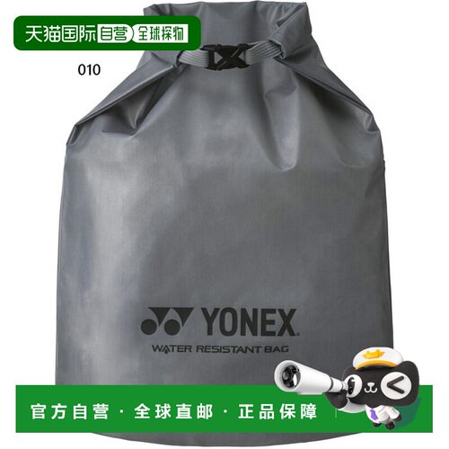 日本直邮Yonex 男士女士防水球杆包网球包灰色 YONEX BAG25WRB