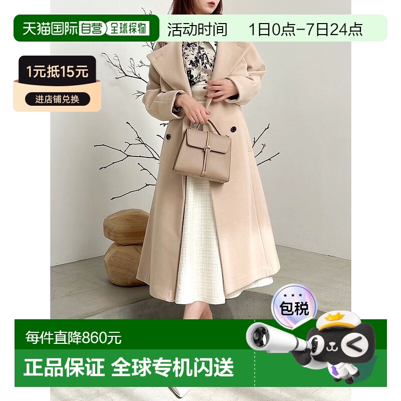 1h可退 日本直邮dazzlin女装多穿法显瘦风衣 022550000101