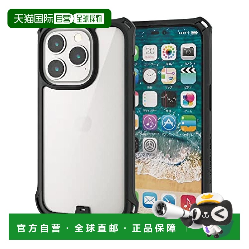 【日本直邮】宜丽客iPhone 14 Pro手机壳 耐冲击高硬度 黑 ZEROSH