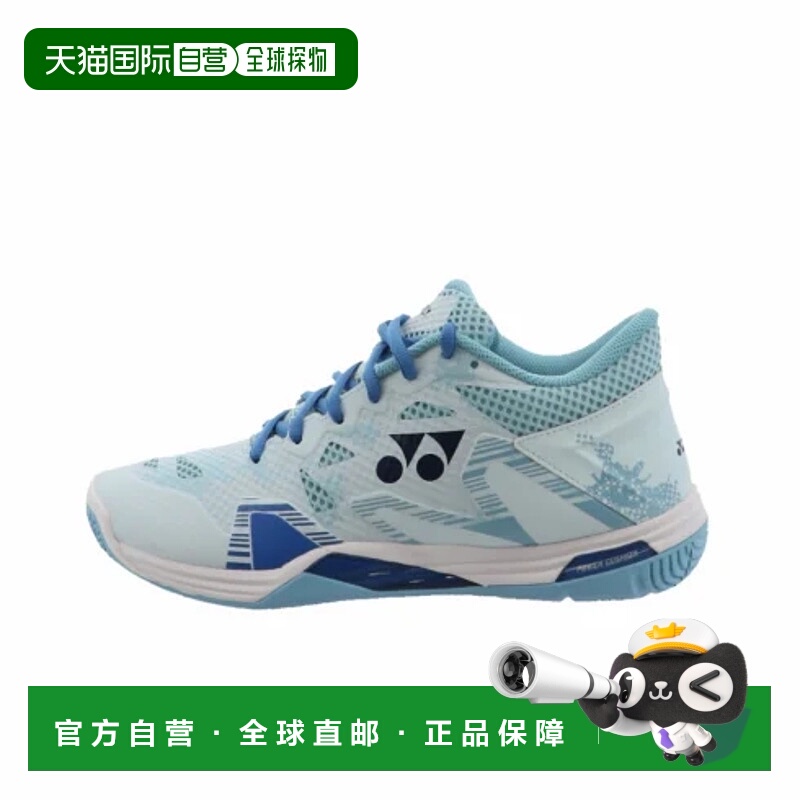 日本直邮YONEX/尤尼克斯男女同款羽毛球鞋SHBELZ3MD-新款