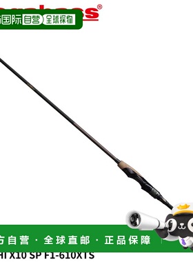 日本直邮Megabass 鲈鱼竿 OROCHI（大蛇）X10 F1-610XTS