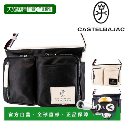 日本直邮Castelbajac LOREN 薄型迷你单肩包37102男女