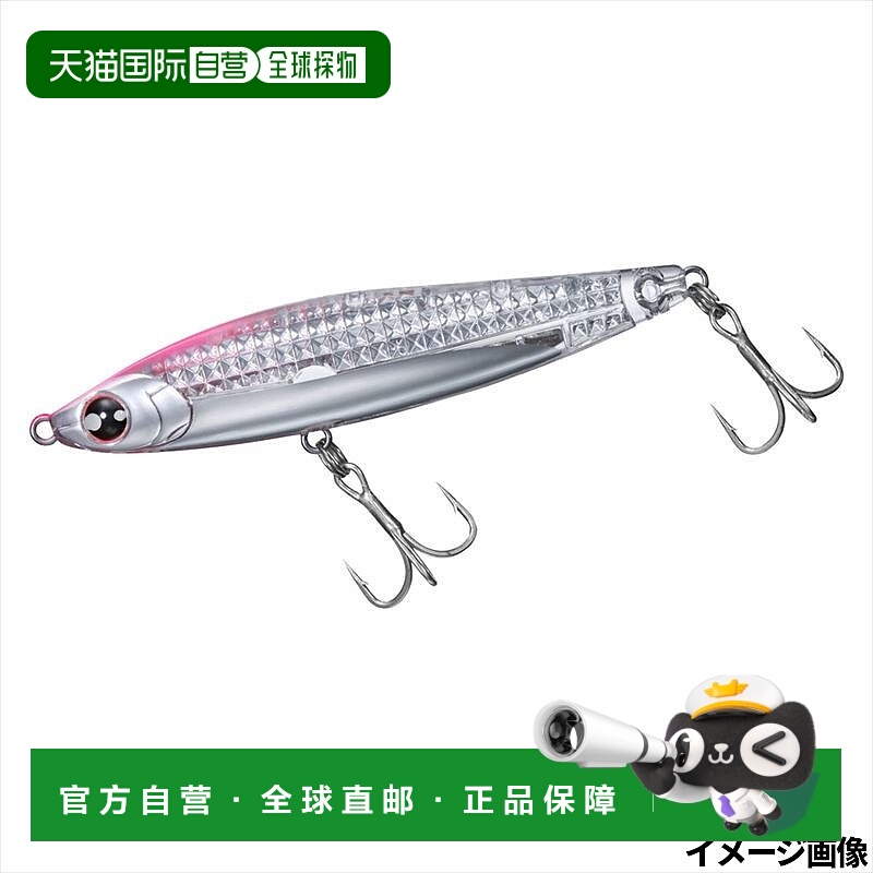 日本直邮Daiwa Morethan Switch Hitter Laser Impact 85S-LI LI