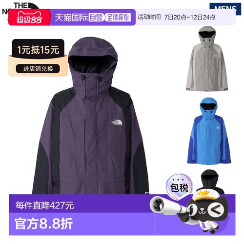 日本直邮thenorthface北面2000 GORE-TEX双层NP12651夹克登山连帽