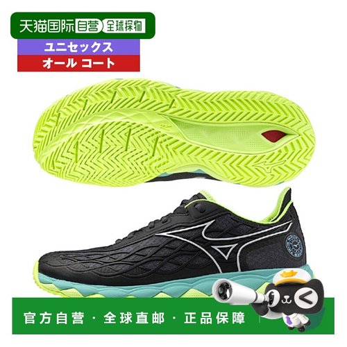 日本直邮美津浓网球鞋 Wave Enforce Tour/全场/WAVE ENFORCE TOU