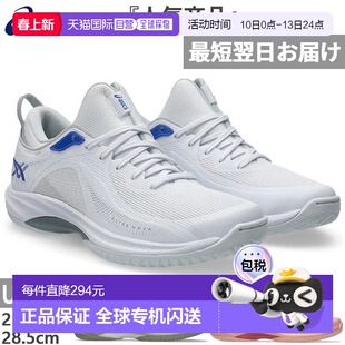 日本直邮ASICS 男士女士 Glide Nova 4 FF 4 篮球鞋低帮ASICS 106