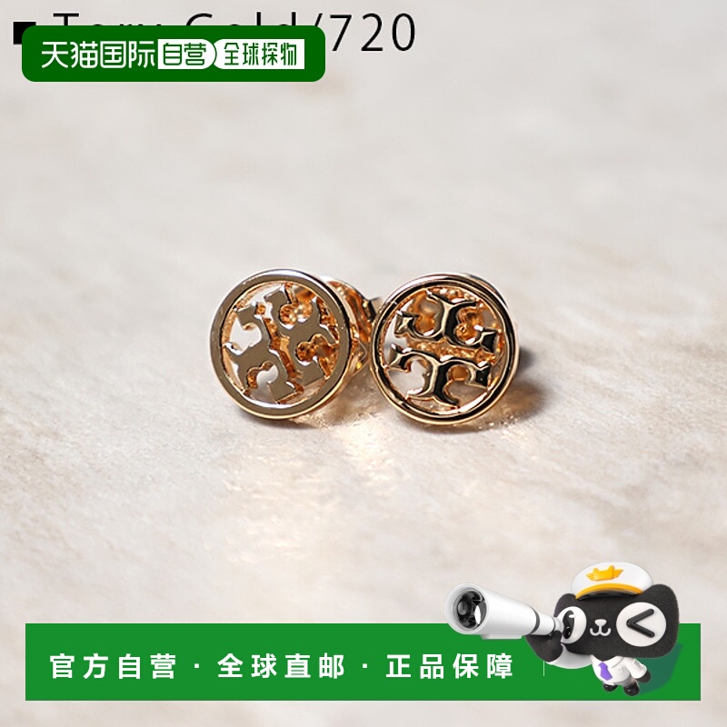 日本直邮Tory Burch Miller 耳钉耳钉耳环配饰双耳适用黄铜双 T 2