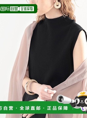 日本直邮Classical Elf 有机棉高领针织衫背心 C04519EW04553