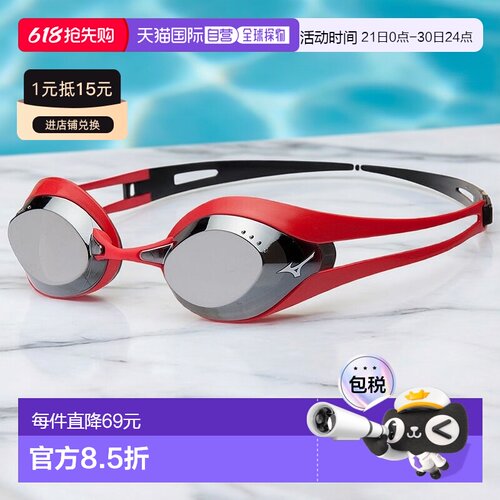 日本直邮MIZUNO GX-SONIC EYE 游泳眼镜（无缓冲类型）美津浓