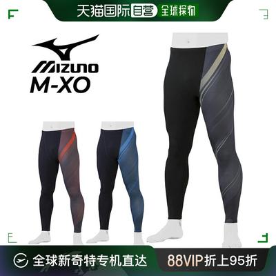 日本直邮mizuno Spats 运动紧身裤保暖打底裤棒球裤下装 12JBAX81