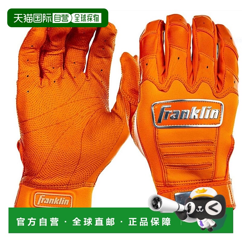 日本直邮Franklin CFX PRO CHROME 击球手套（橙色）20604