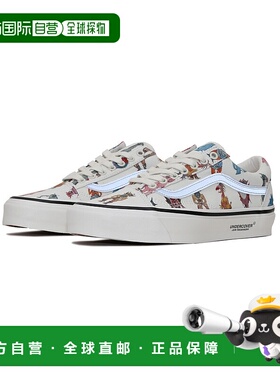 1h可退 日本直邮UNDERCOVER联名VANS 男女同款 半掌印花 复古低帮