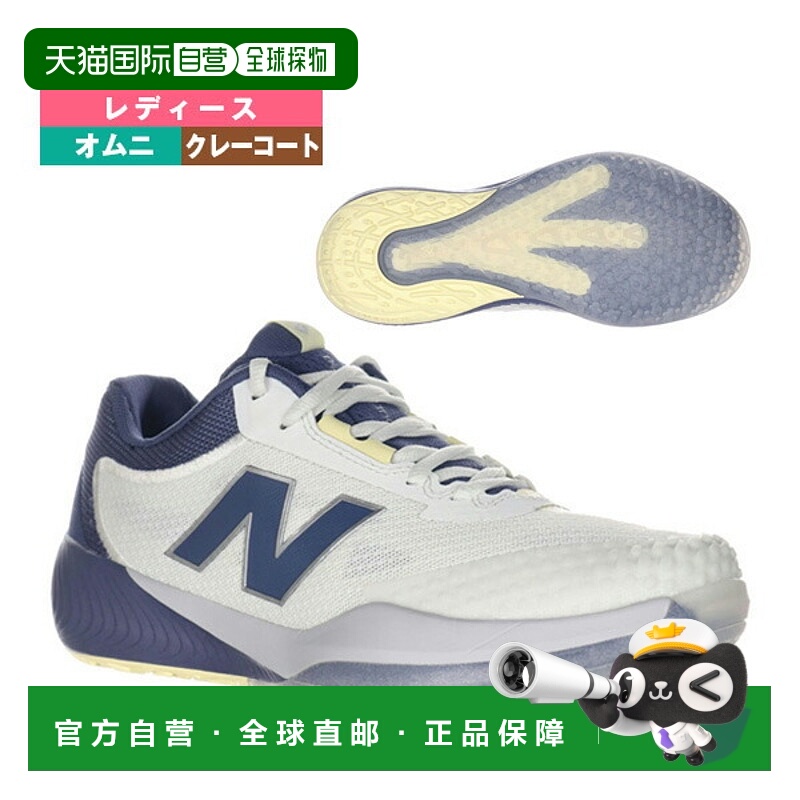 日本直邮New Balance 网球鞋 FuelCell 996 v6 O 2E Wide Omni Cl