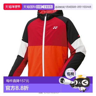 日本直邮Yonex 男士网球服带衬里保暖连帽衫合身款式男女通用5201