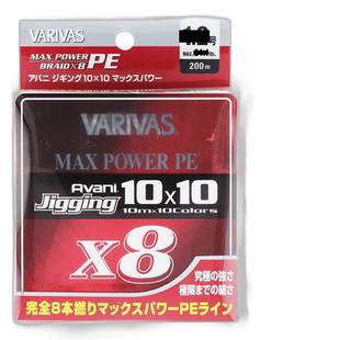 日本直邮 VARIVAS Avani Jigging 10×10 功率 PE X8 200m No. 3